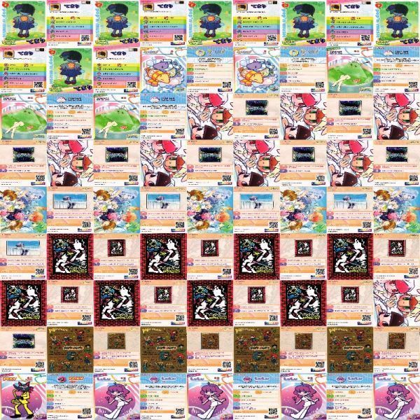 ポップンミュージック カード 裏表 まとめ キラ レア アーケード