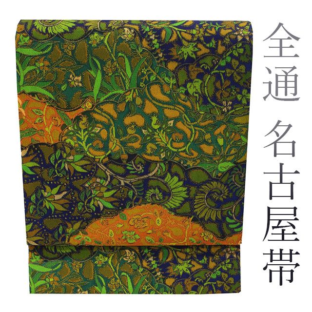 10. 本場奄美大島紬　古代染色純泥染　永長織物　証紙有り　美品 10. 本場奄美大島紬 古代染色純泥染 永長織物 証紙有り 美品 10.