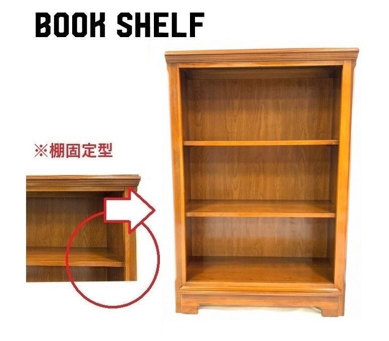 本棚 ブックシェルフ 3段 ブックケース オープンラック ビンテージ アンティーク アメリカ家具 240 HJ3CK