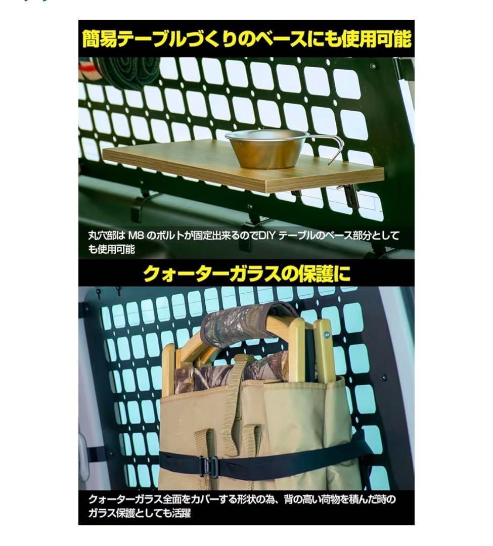 サイドストレージパネル ハイエース 専用設計 日本製 無加工 1枚