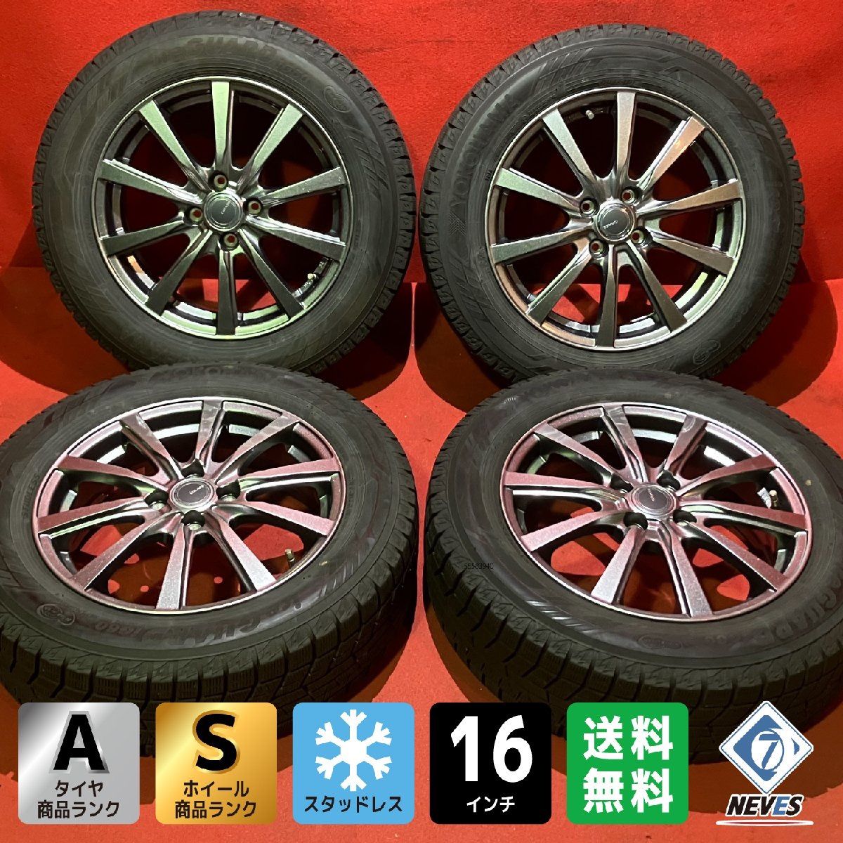 YOKOHAMA スタッドレスタイヤ 翳す 195/65R16 ホイール付 4本セット