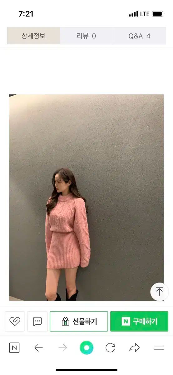 オーズ제스트 ケーブル編み ニットワンピース ピンク