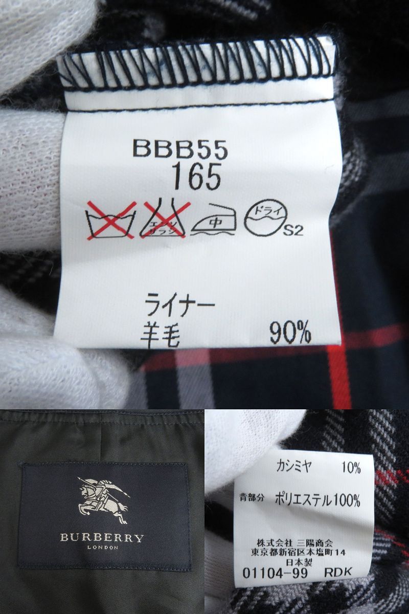 日本製△正規品 BURBERRY LONDON バーバリーロンドン カシミヤ混