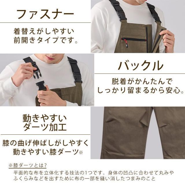 【公式】カーキ/3Lサイズ オーバーオール メンズ 作業着 アウトドア おしゃれ レジャー キャンプ レディース アイリスオーヤマ ファイヤープルーフオーバーオール 燃えにくい FC22108