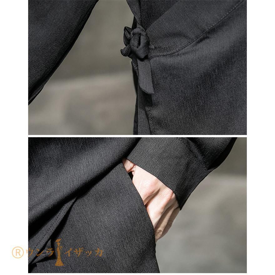 ワイドパンツ