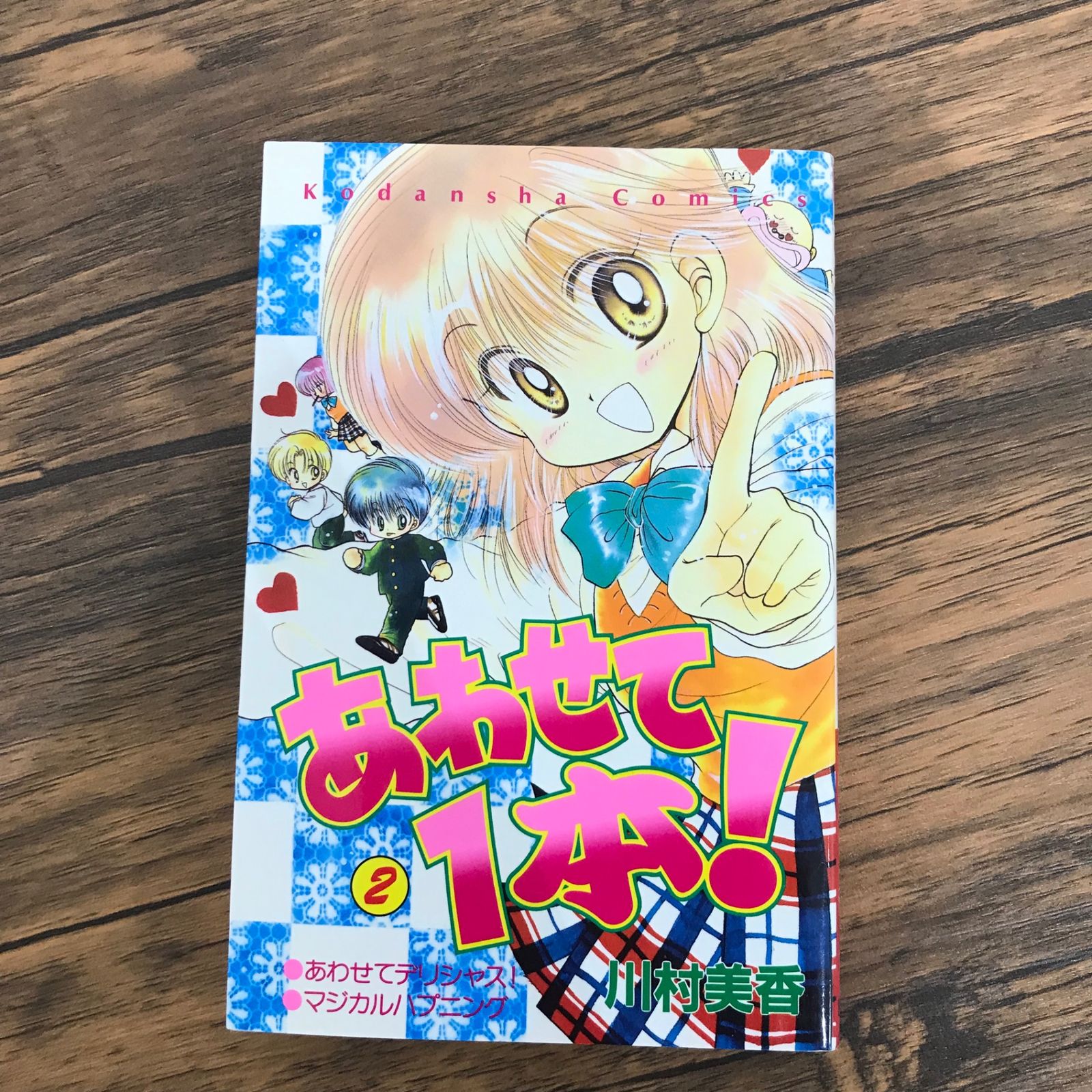 本A-2 No.1 ① 1989 - 1999 Nissan 300ZX Turbo - Images, Specifications and