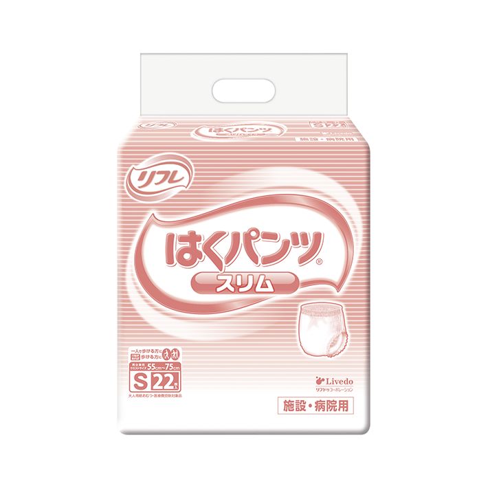 業務用 大人用紙おむつ 履くパンツスリムSサイズ おしっこ約2回分 22枚ｘ6袋 ケース販売 すっきり履きやすい薄型パンツスリムタイプ‼ ひとりで歩ける方 介助があれば歩ける方に最適‼ 病院施設用 送料無料‼
