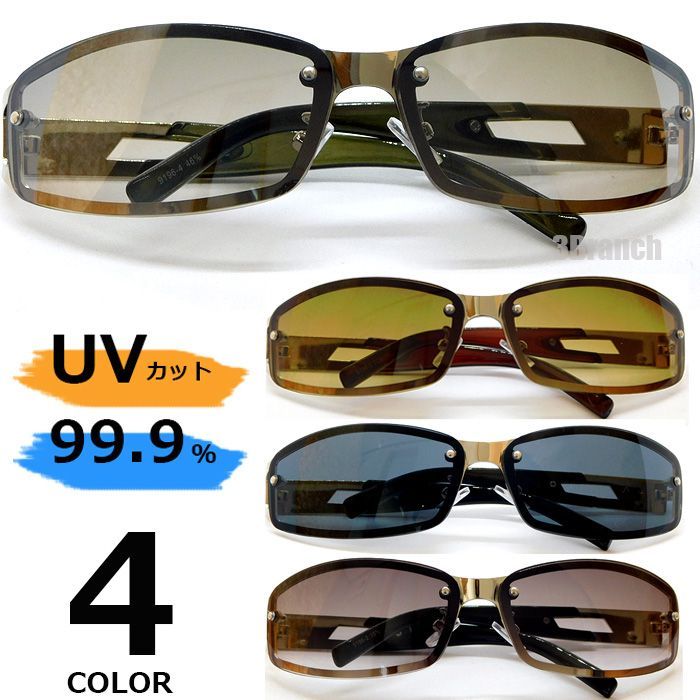 チョイ悪 オラオラ系■ スクエア型 メタル サングラス C-2金茶 哀川翔 暴走族 旧車 不良 ヤンキー デコトラ 右翼 所ジョージ 