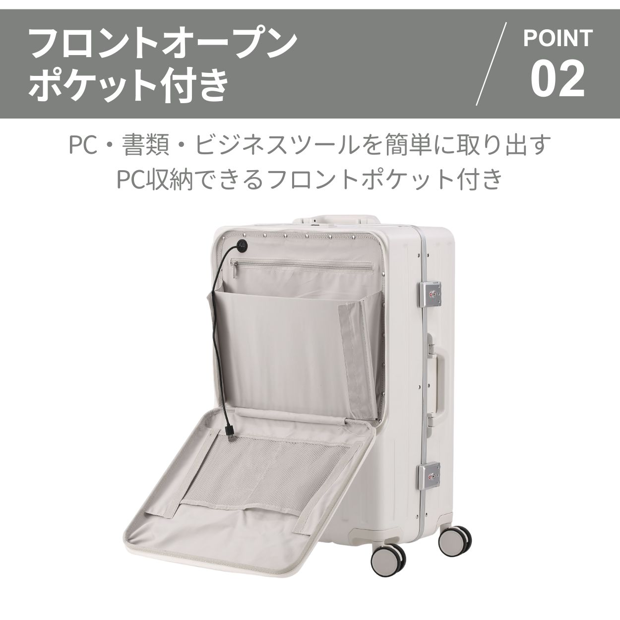 フロントオープン 超軽量 Sサイズ 8輪 機内持ち込み スーツケース