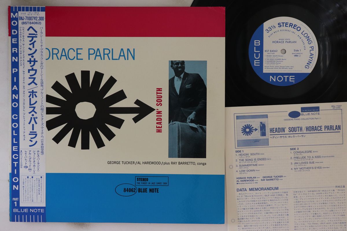 LP Horace Parlan Headin South BNJ71007 BLUE NOTE |00260