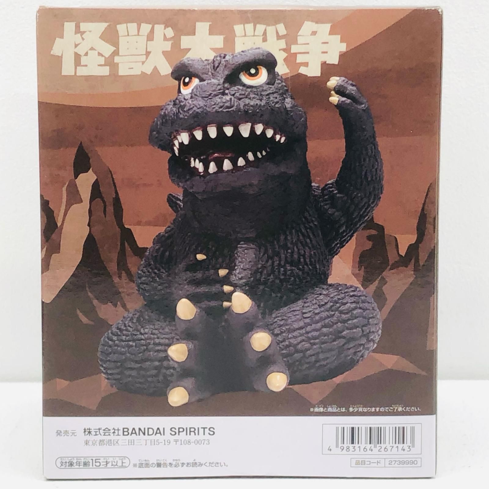 中古 フィギュア 怪獣大戦争 ゴジラ1965カラーver. 東宝怪獣