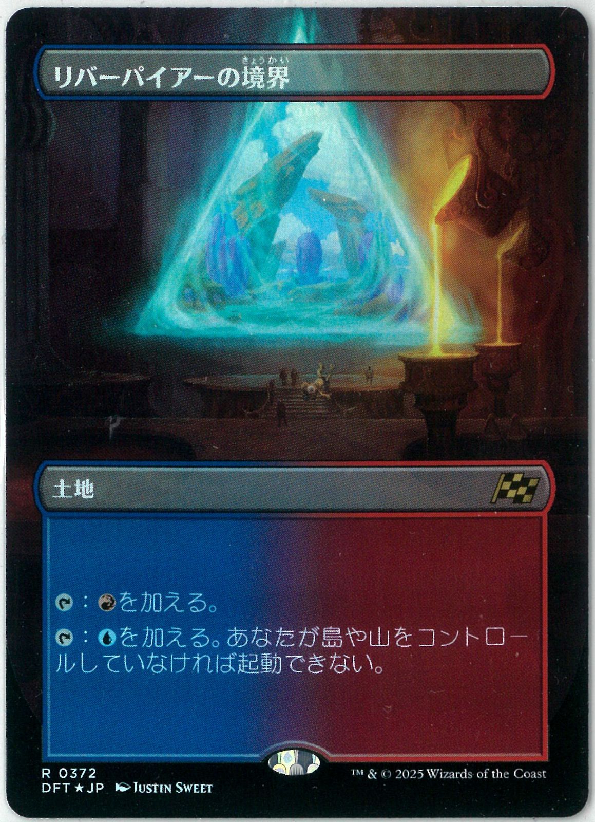 MTG ウギンの迷宮 ボーダーレスfoil 日本語