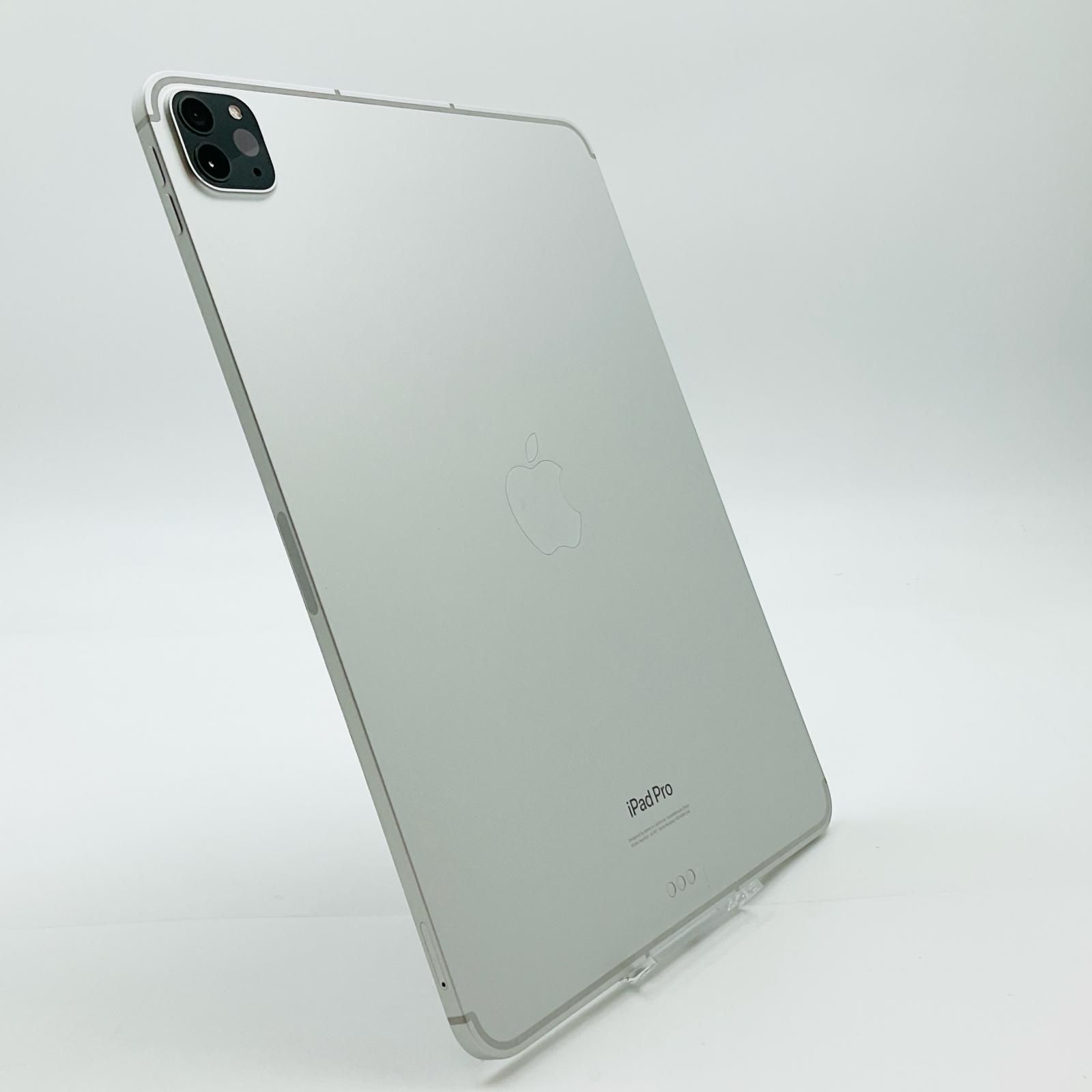 Apple iPad Pro 11インチ 第4世代 256GB シルバー WiFi+Cellular 