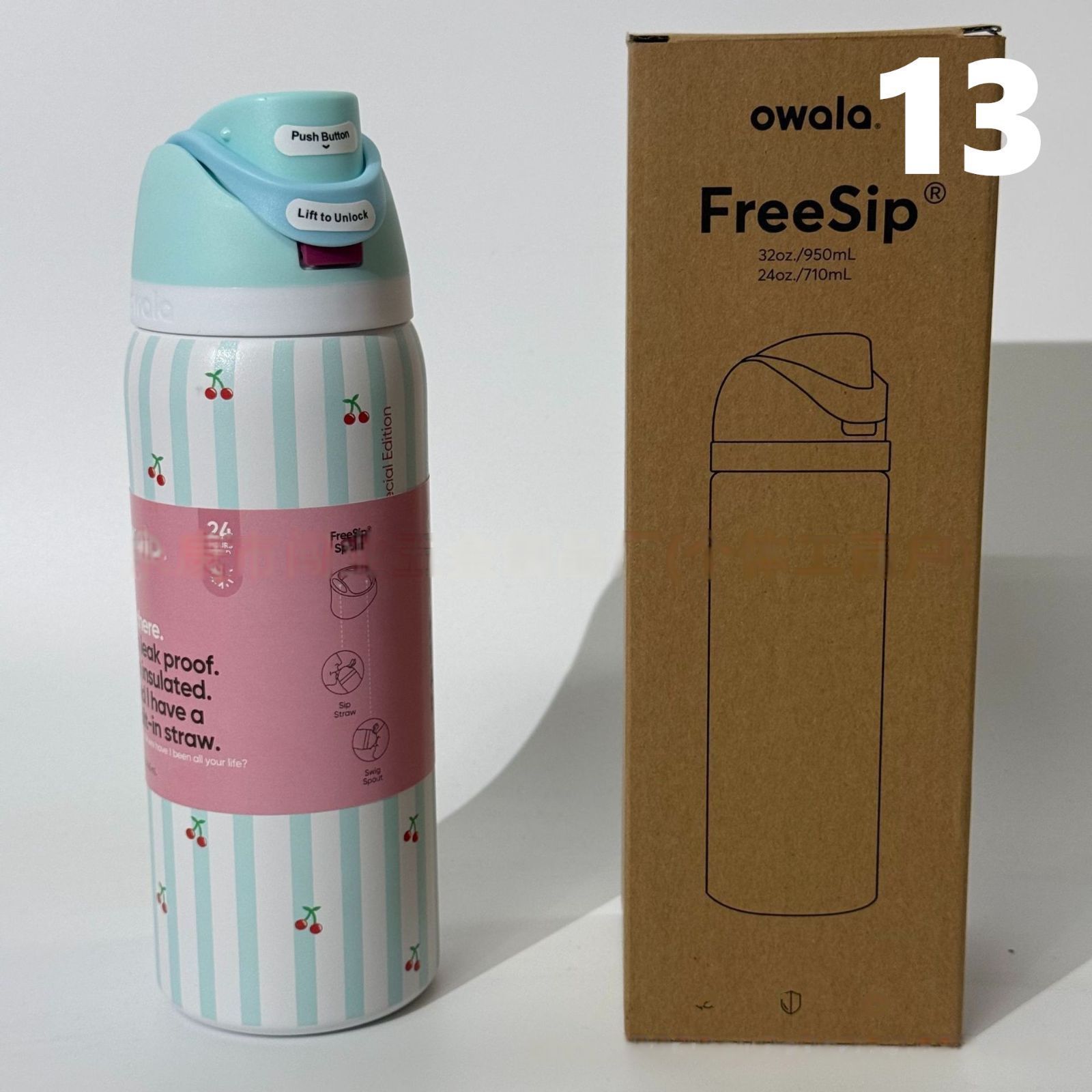 新品　owala 水筒 漏れ防止 内蔵ストロー 新品 OWALA 水筒 24oz 漏れ防止 断熱 ストロー内蔵【 8色選択