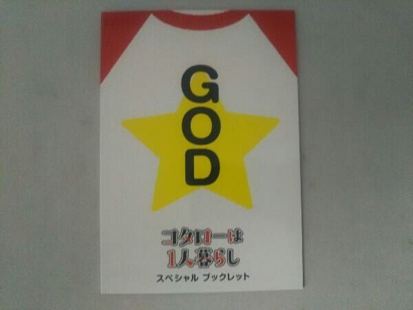 コタローは1人暮らし DVD-BOX Amazon.co.jp: コタローは1人暮らし Blu-ray BOX : 横山 裕