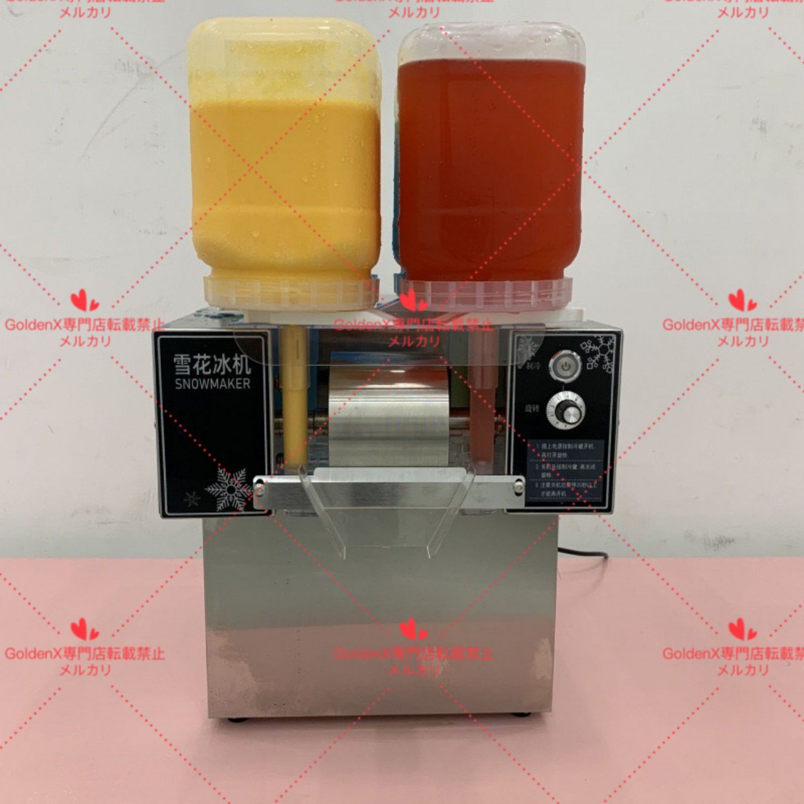 かき氷機 業務用 電動 3秒で氷 混合色製作可能 氷粉砕機 速度調整可能