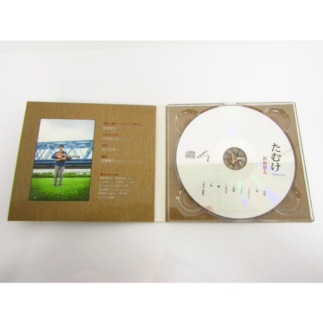 たむけ 折坂 悠太 CD ▽V6216 - メルカリ