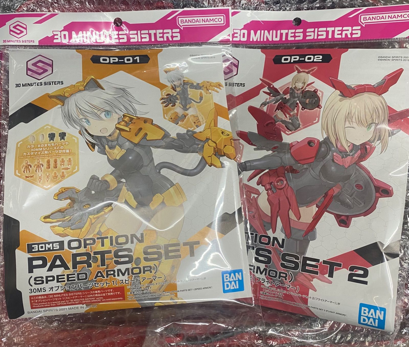 30MS スピードアーマー 塗装済み完成品 - キャラクター