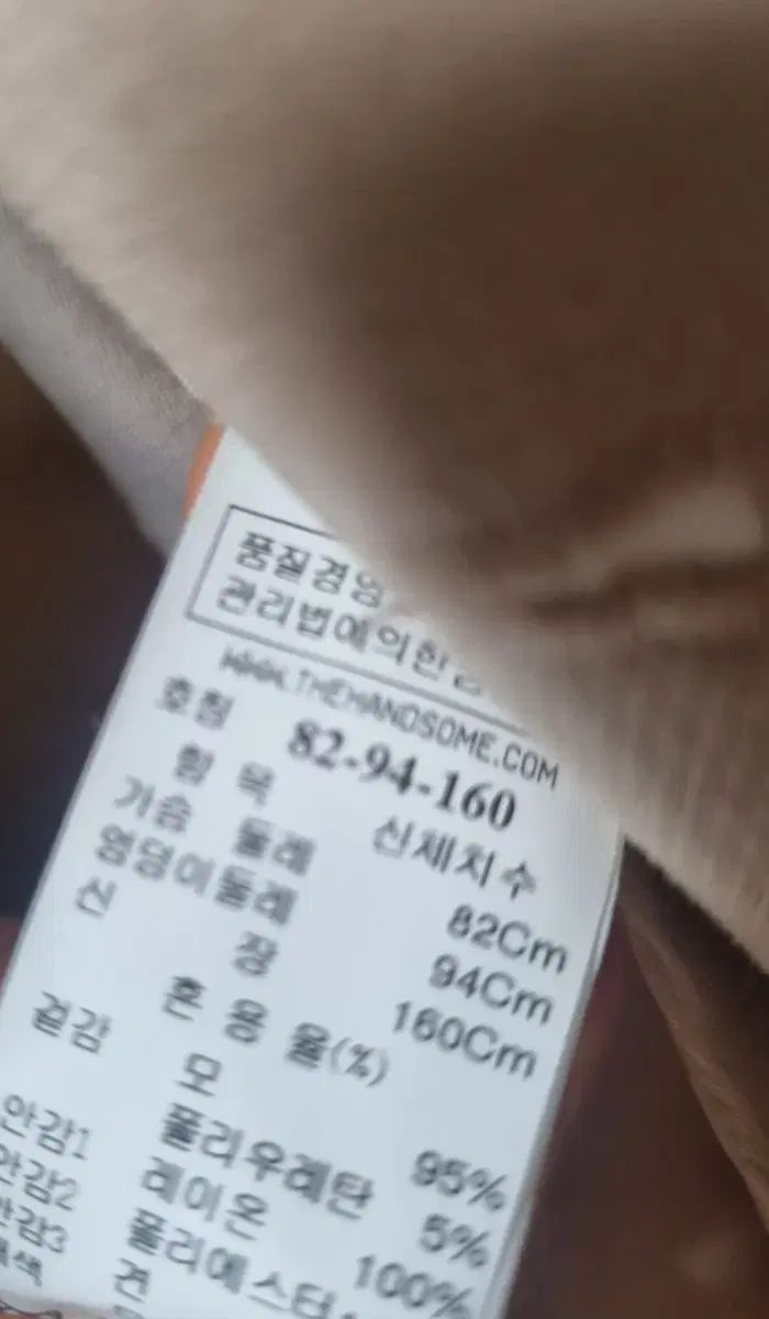 パールボタン
