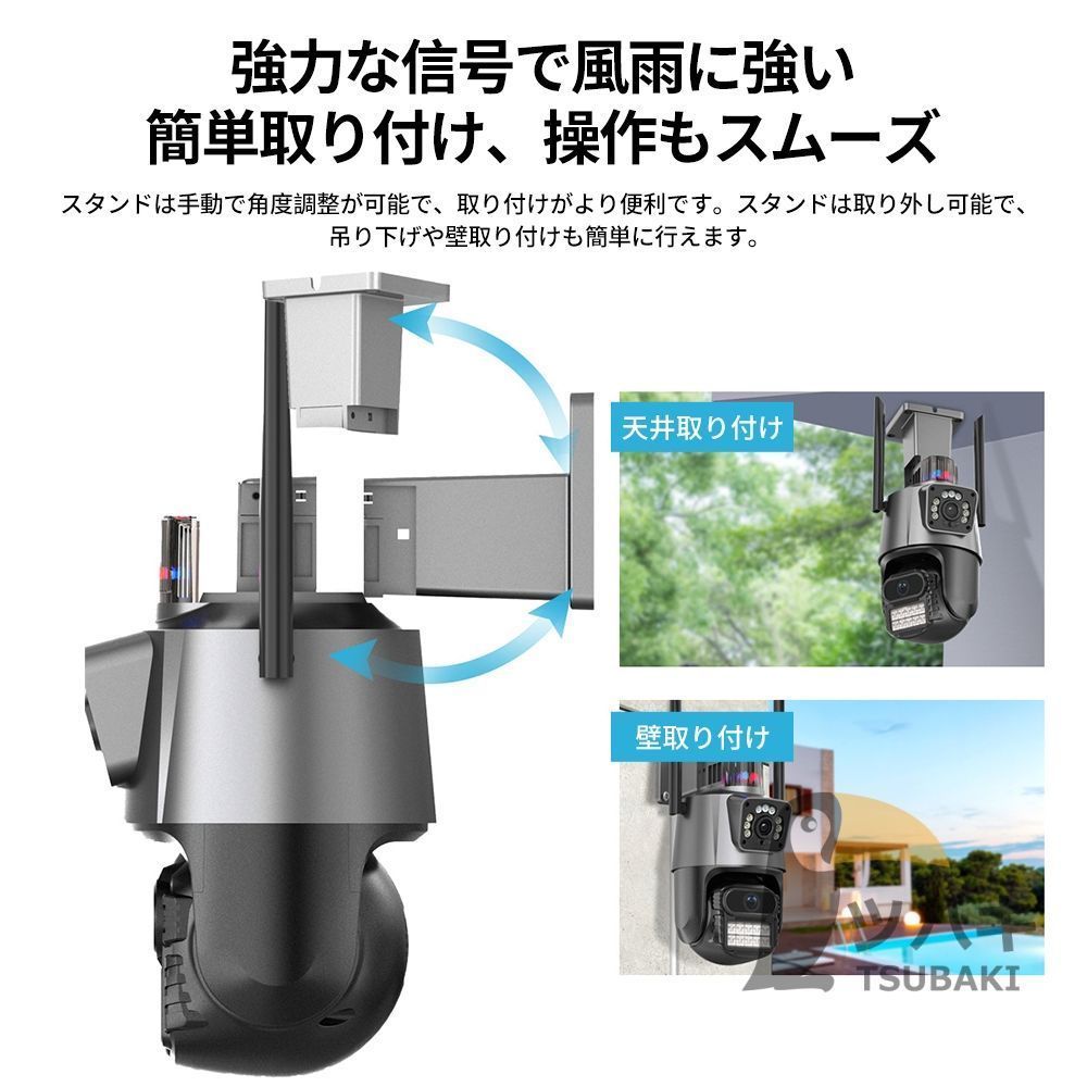家庭用 新生活