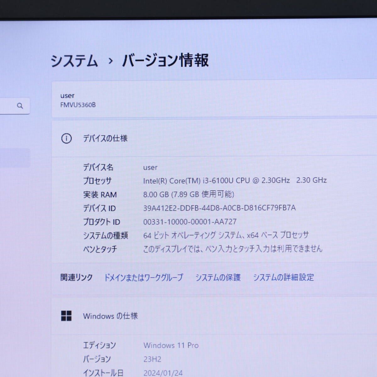 完動品 高性能6世代i3！500GB メモリ8GBFMV LIFEBOOK U5360B Core i3-6100U Webカメラ Win11 MS Office 中古品 ノートPCP78453