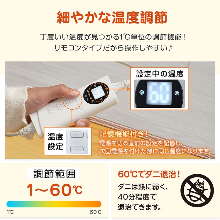 暖房