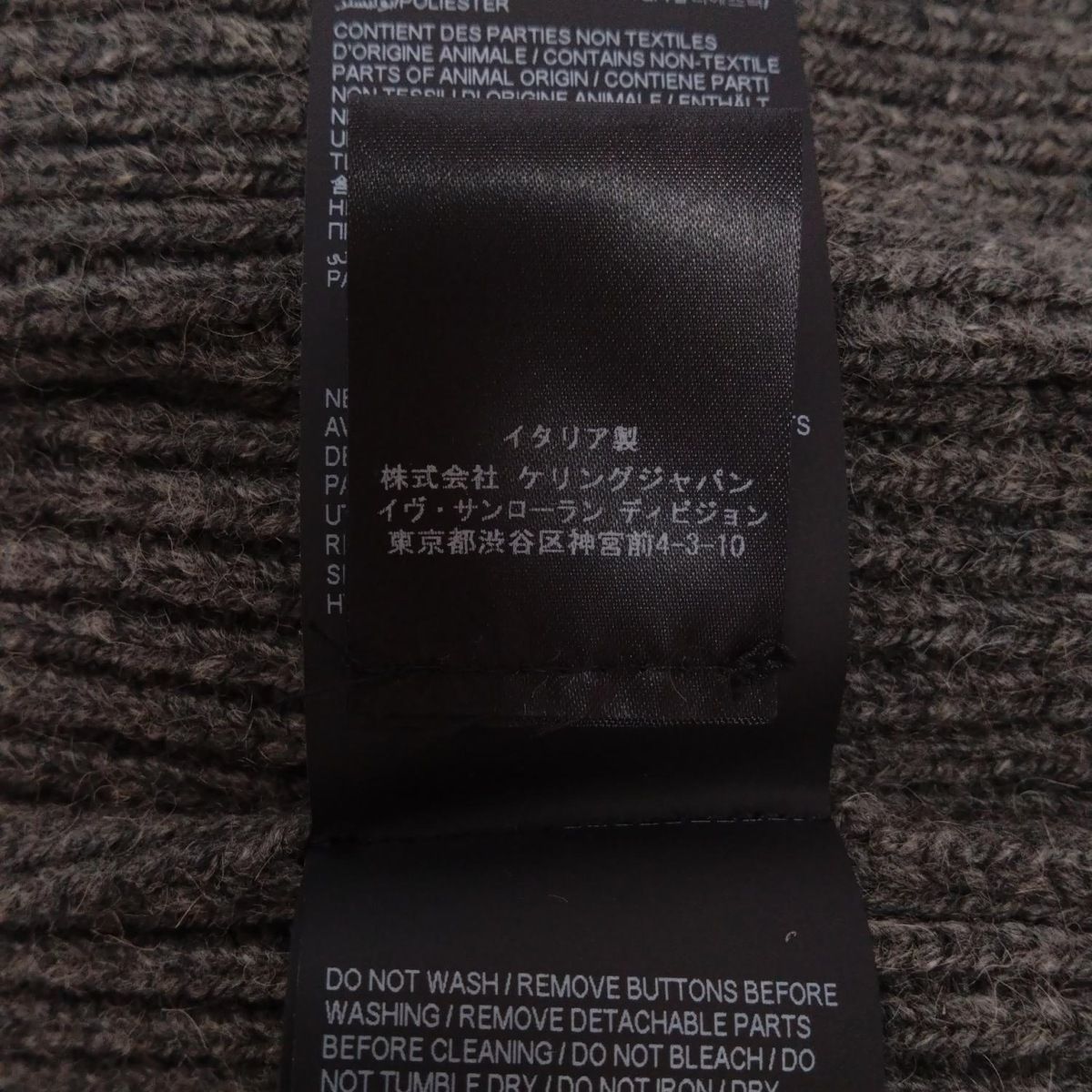 SAINT LAURENT PARIS(サンローランパリ) カーディガン サイズS レディース - 705719 ダークグレー 長袖/フェイクファー/襟取り外し可 SAINT LAURENT PARIS(サンローランパリ) カーディガン サイズS