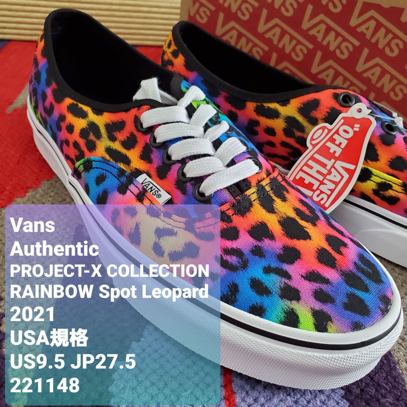 VANSバンズ□新品未使用 21年 USA規格 廃版 PROJECT-X COLLECTION 