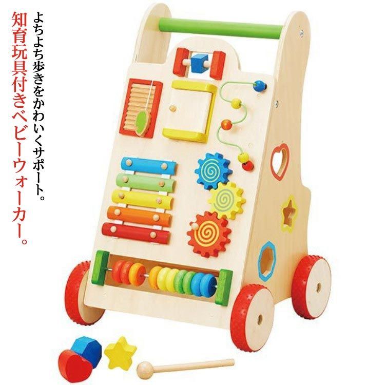 手押し車 知育玩具 ベビーウォーカー 木のおもちゃ 積木 誕生日 手押し車 知育玩具 ベビーウォーカー 木のおもちゃ 積木 誕生日