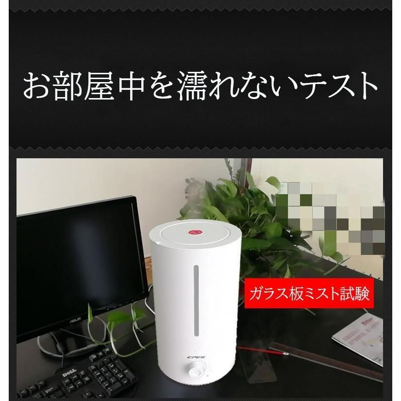 加湿器