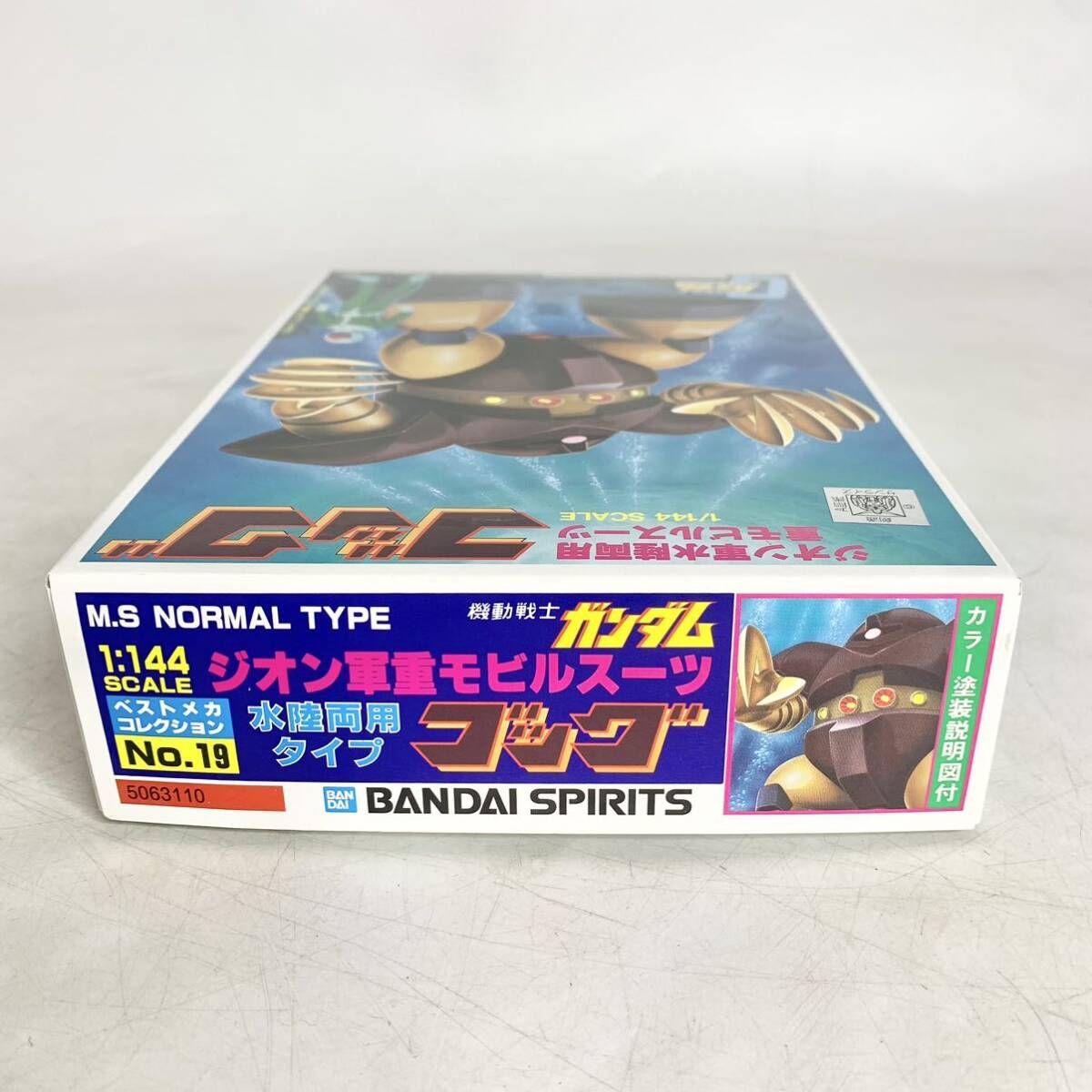 【新品•未使用】ガンダム　缶バッヂコレクション（ジオン軍）　おまけ付 putilulu_logi-20250414-1
