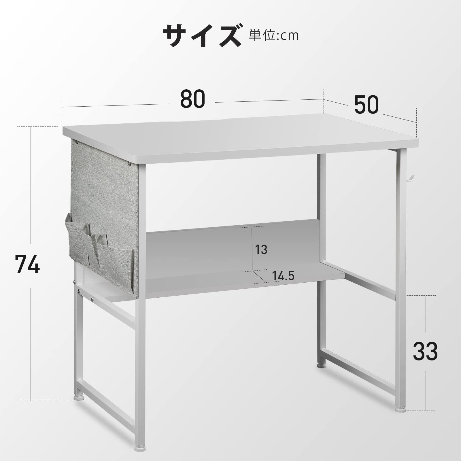 YeTom 机 pcデスク ラック付きデスク パソコンデスク つくえ 幅80cm