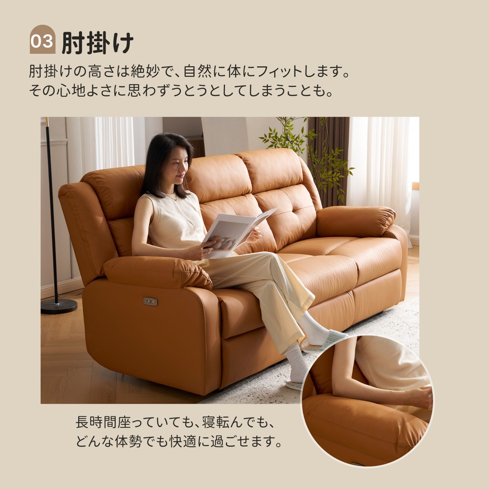 リクライニングチェア リクライニングソファ 3人掛け 電動 