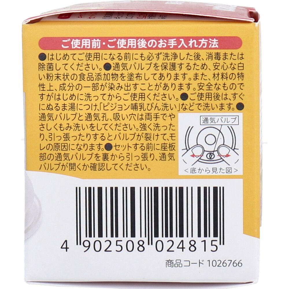 0ヵ月から