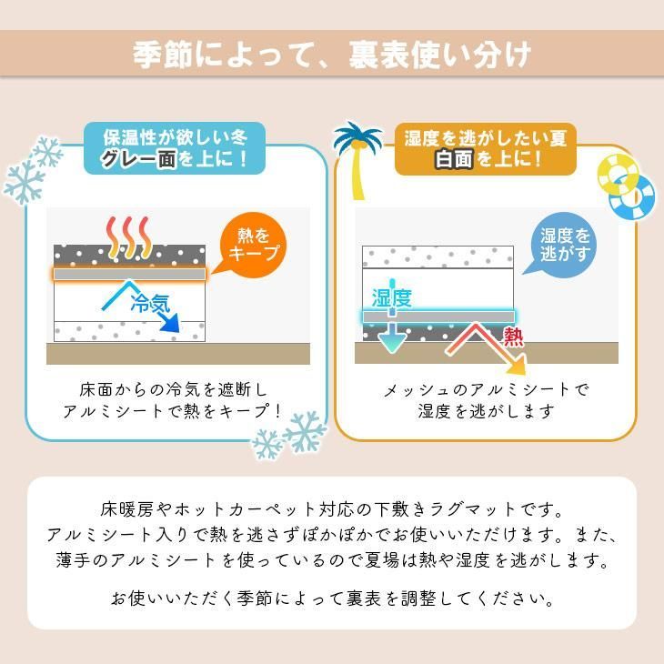 厚手 ふかふか