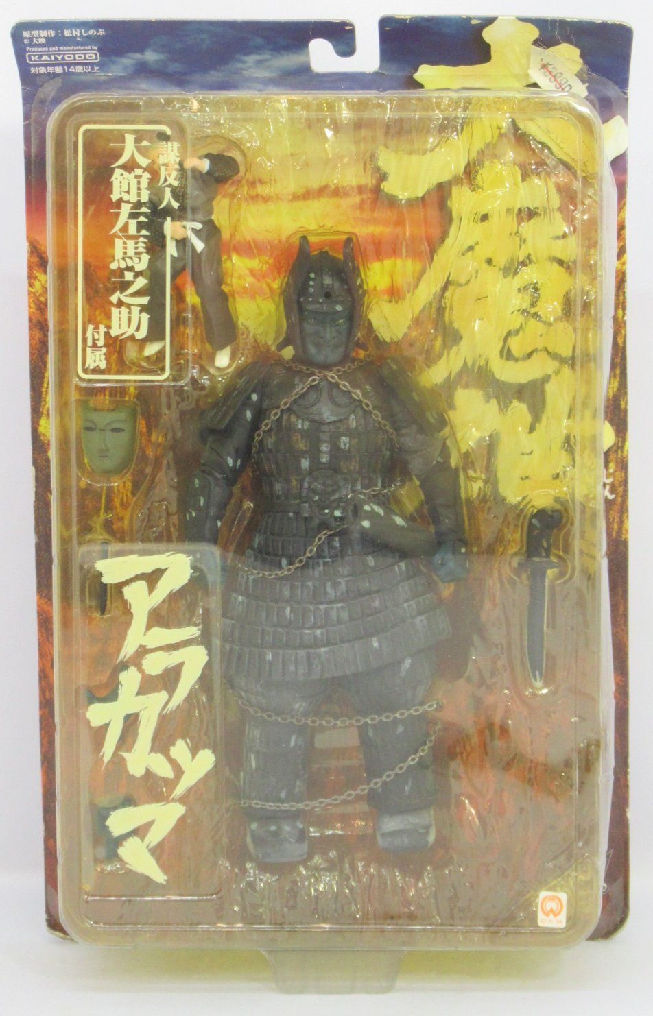 【中古】 アスラの聖地 Ｔｈｅ　ｄｅａｔｈ　ｃｉｔｙ/アスキー・メディアワークス/西谷史 アスラの聖地 The Death City （ファミ通文庫） / 西谷 史