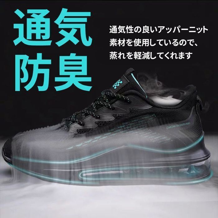 ランニングシューズ アッパーニット スニーカー エアクッション