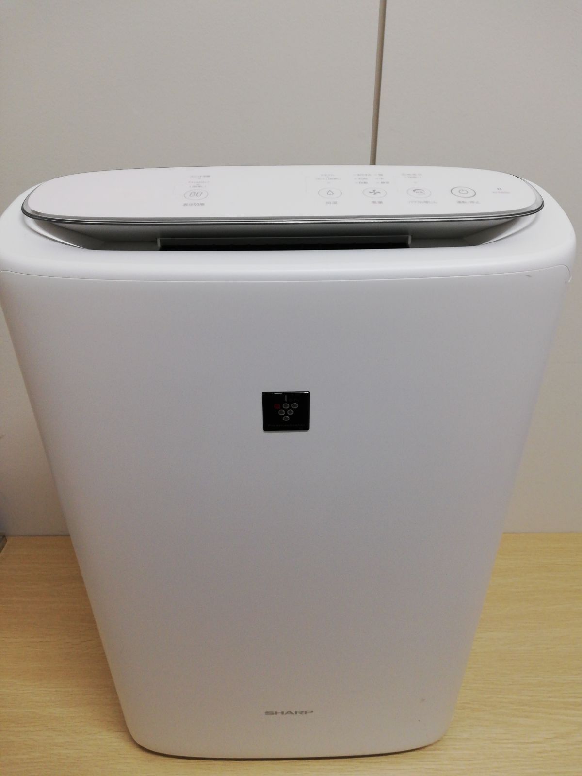 シャープ 加湿空気清浄機 KI-NS50-W 2020年製