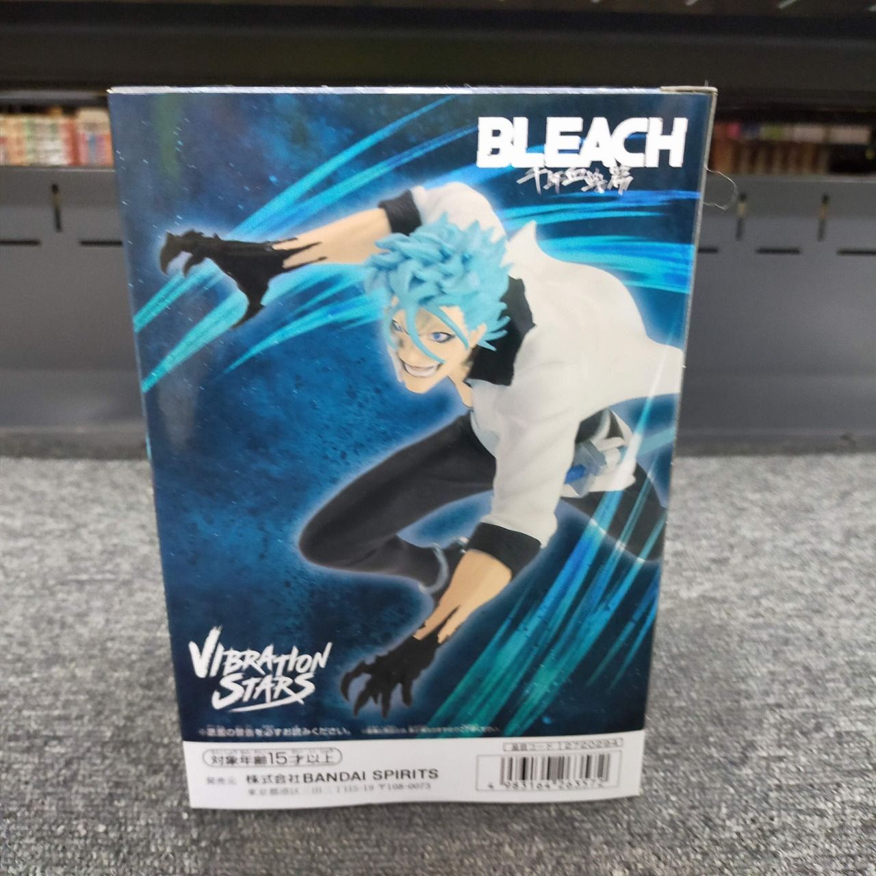 BLEACH ブリーチ フィギュア グリムジョー ジャガージャック