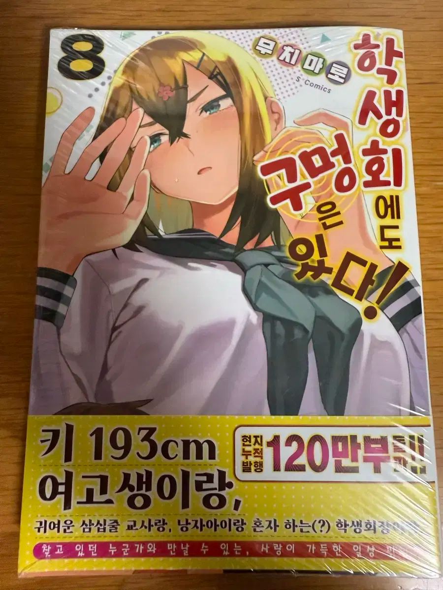 初版 1