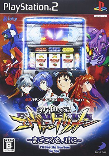 非売品 アニメカレンダー 新品1981年 ガンダム バルディオス当時物