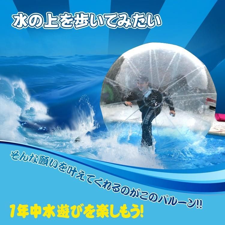 直径2m