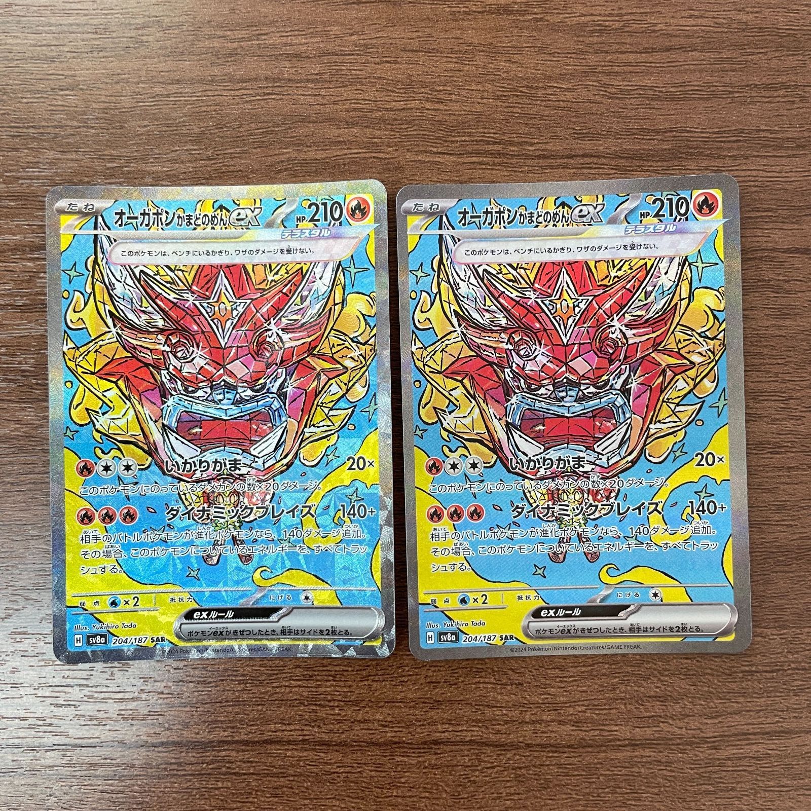 ポケモンさん専用　ガオーレ m29671090922_1.jpg?1653098660