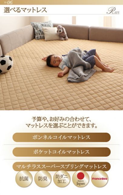ブラウン 寝られる