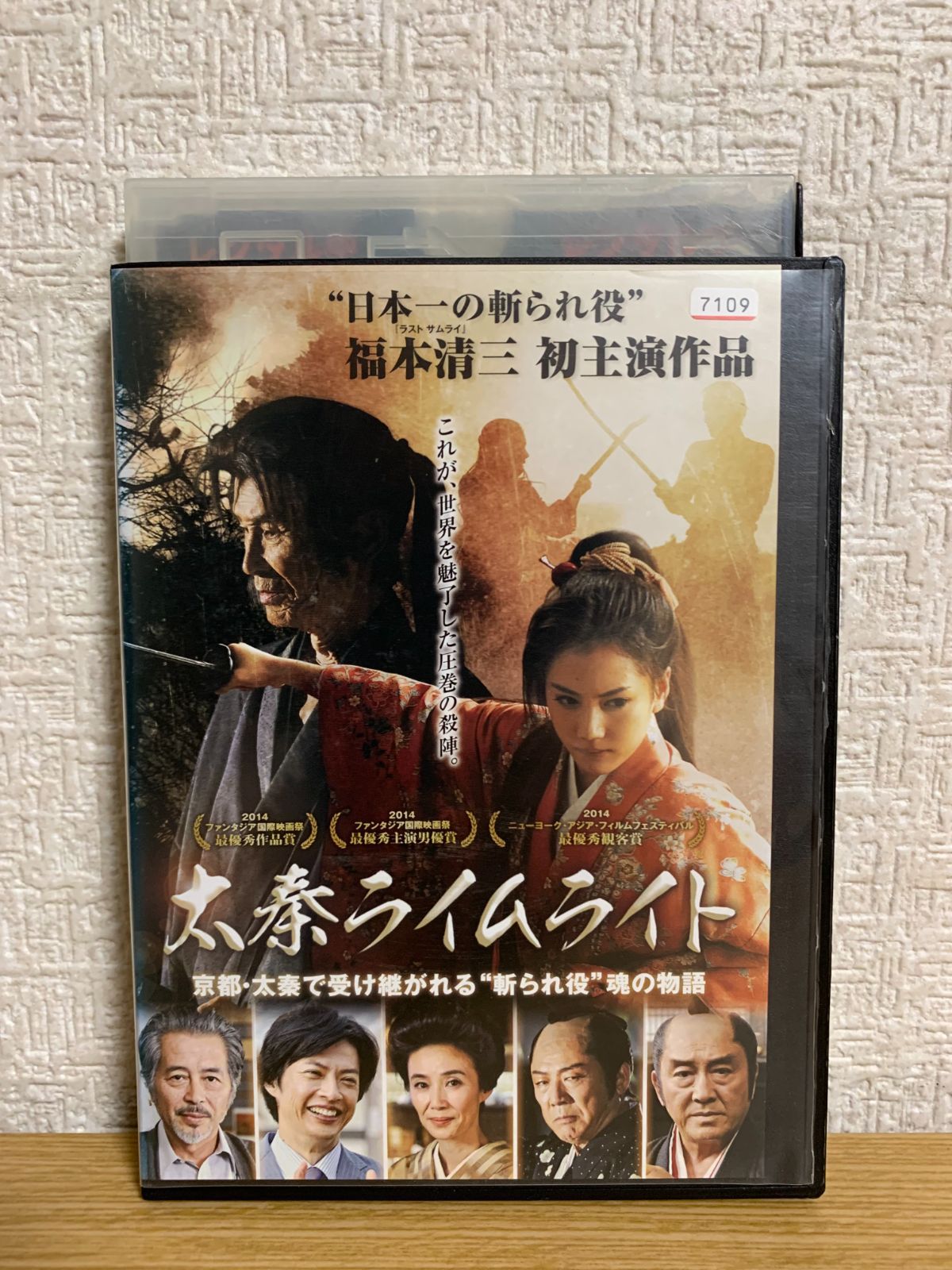 太秦ライムライト DVD - メルカリ