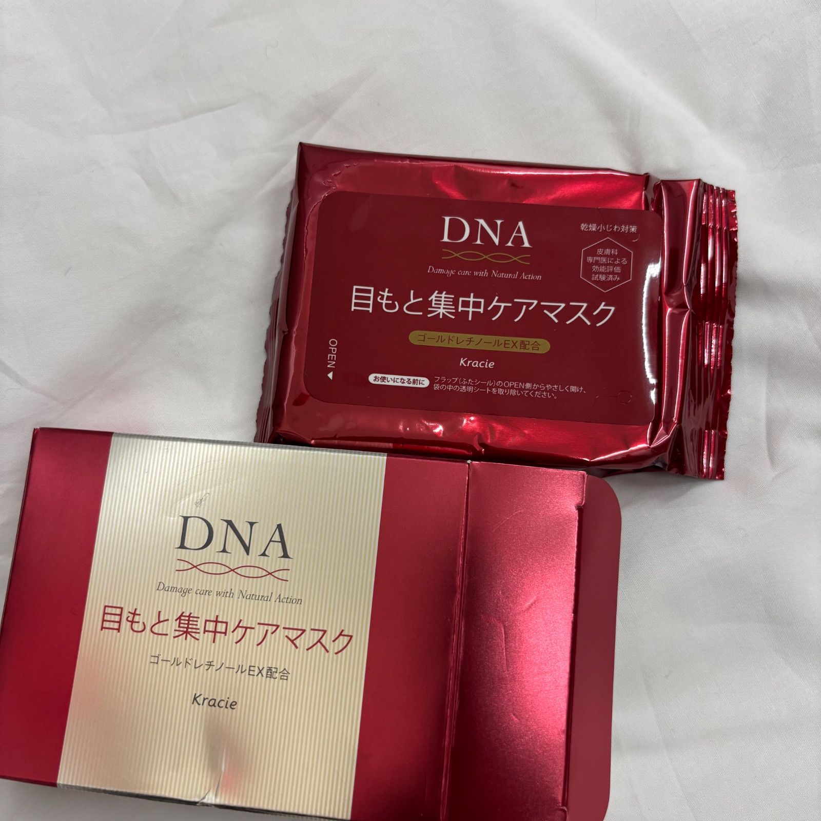 新品 DNA クラシエ 目もと集中ケアマスク PFエッセンスマスク 60