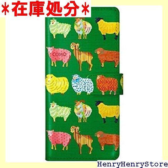 Xperia 1 VI SO-51E ケース 手帳型 スマホケース エクスペリア so51eケース スタンド付 手帳 スマホカバー カラフル アニマル柄 ヒツジがいっぱい グリーン 総柄 1855