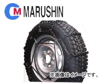 丸親/MARUSHIN ストロングチェーン（合金鋼軽量チェーン） バス・トラック用 ストロングメッキ 品番：S78193