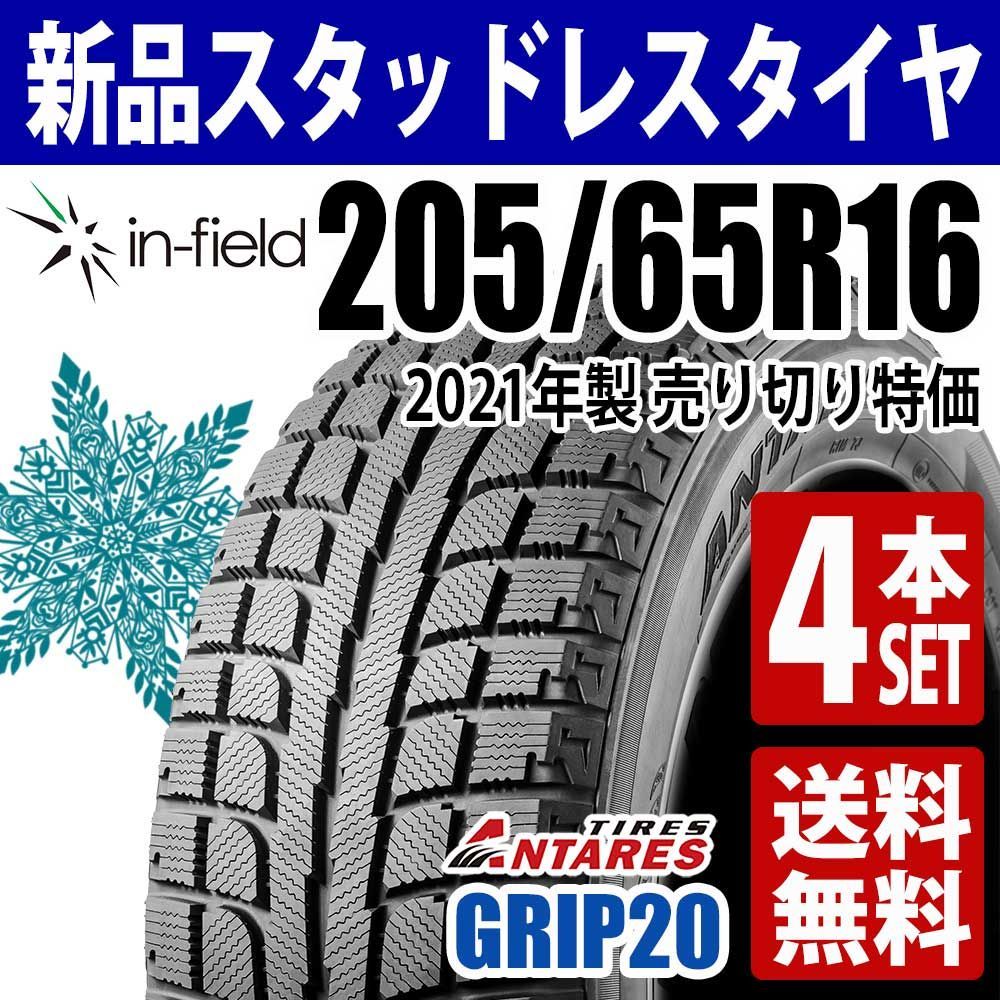 205/65R16 新品 スタッドレスタイヤ 4本セット 16インチ 2021年製 