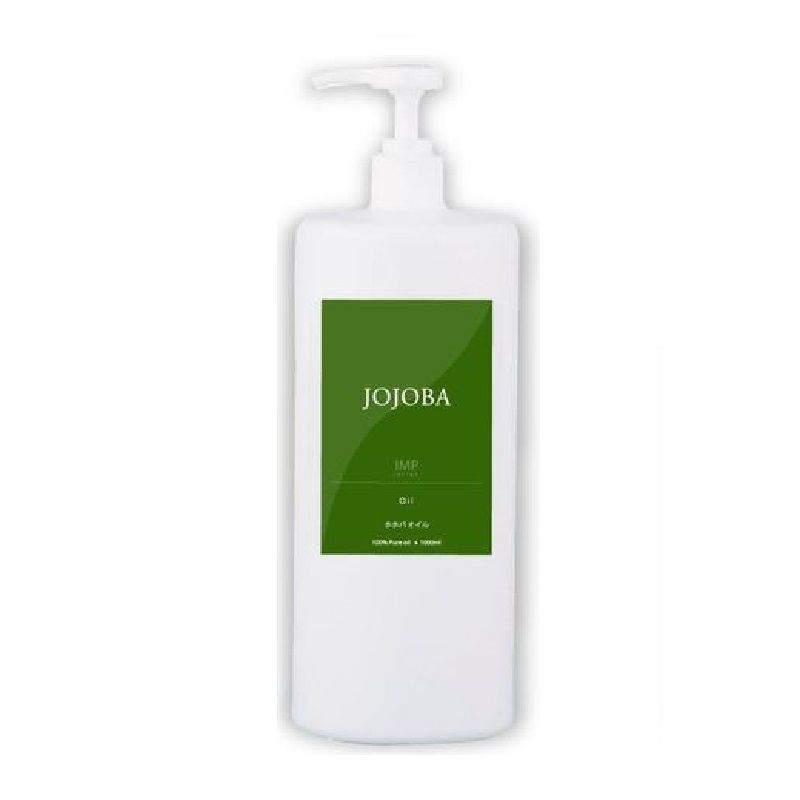 IMP ホホバオイル 1000ml マッサージオイル ボディオイル ヘアオイル 低刺激